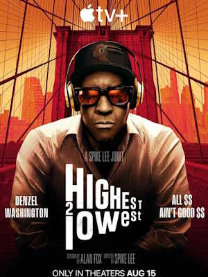 천국부터 지옥까지 (2025)